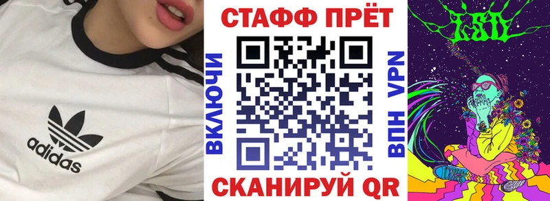 Наркошоп Анива Метадон  Конопля  COCAIN  Кетамин  ГАШ  Alpha-PVP  Мефедрон 