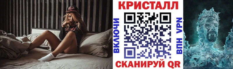 наркошоп Анива АМФЕТАМИН Розовый