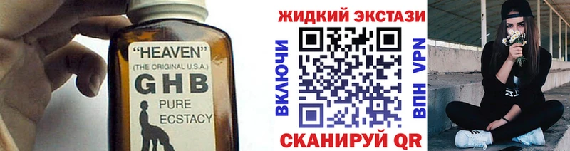 Бутират BDO 33%  Анива 