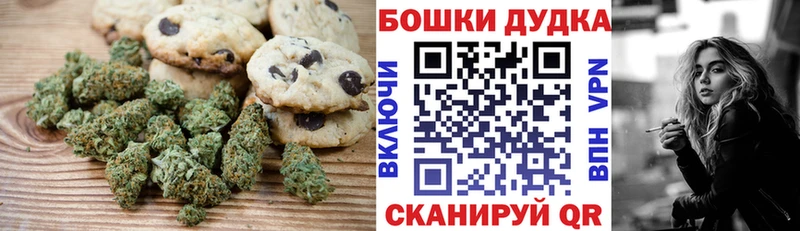 Cannafood марихуана закладка Анива