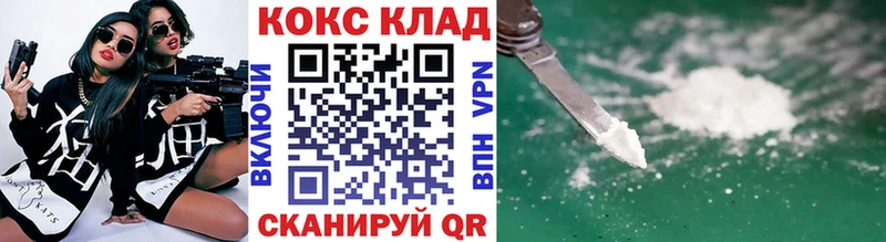 Cocaine FishScale  кракен рабочий сайт  Анива 