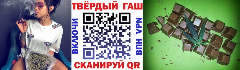 ГАШ Изолятор  наркотики  Анива 