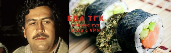 соль курить ск Алексин