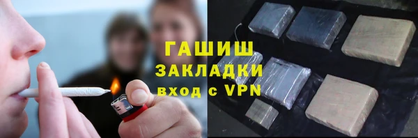 гашишное масло Алзамай