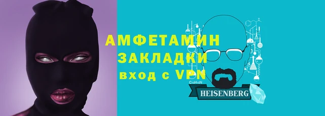 соль курить ск Алексин