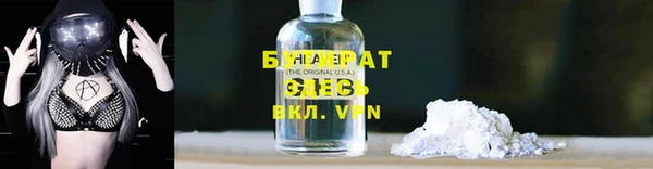 соль курить ск Алексин