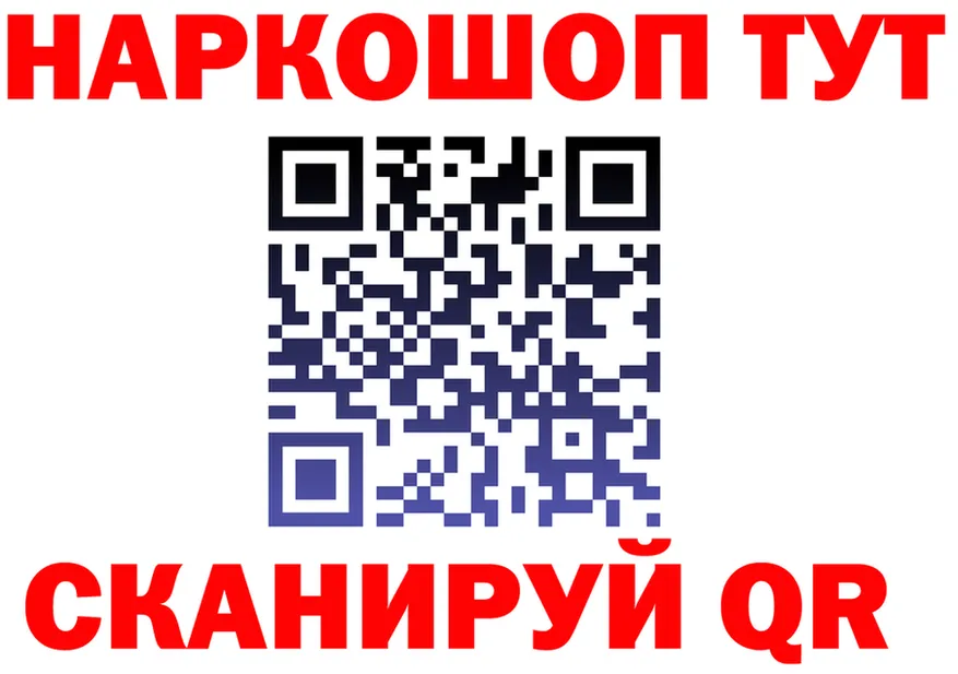 ЭКСТАЗИ mix зеркало маркетплейс MEGA Анива
