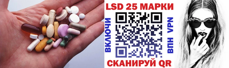 как найти наркотики  Анива  ЛСД экстази кислота 
