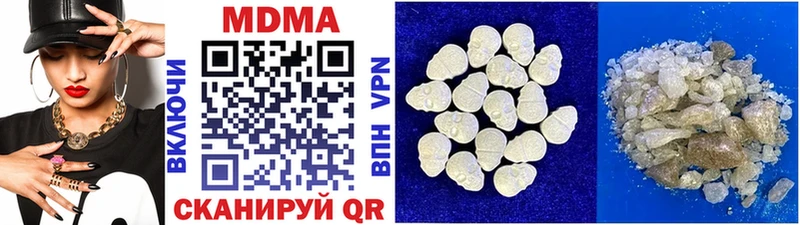 где продают наркотики  Анива  МДМА молли 