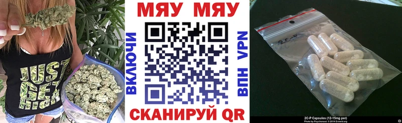 наркошоп  Анива  МЕФ VHQ 