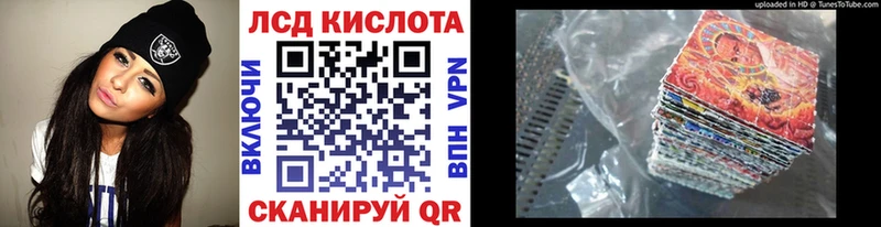 Марки 25I-NBOMe 1500мкг  mega ссылки  Анива 